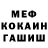 Амфетамин 97% CooLikoFF