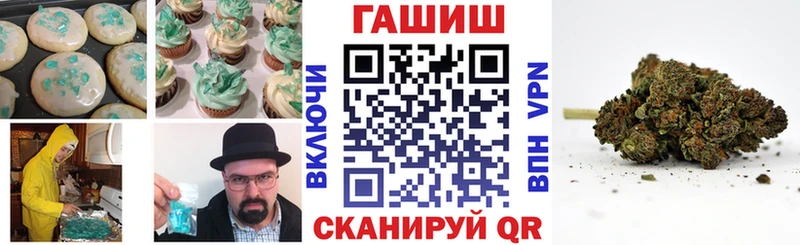 Cannafood марихуана  Купить закладки  Медвежьегорск 