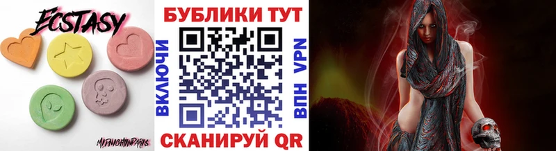 Купить закладки  Медвежьегорск  Экстази 250 мг 