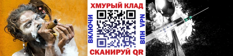 Героин герыч  Купить где  Медвежьегорск 