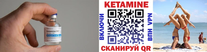 Кетамин ketamine  Купить  Медвежьегорск 