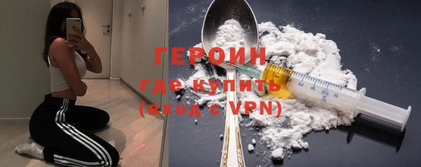кокаин Бугульма