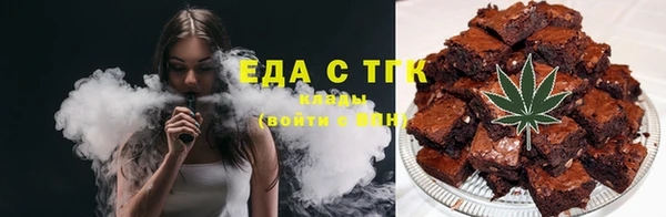 кокаин Бугульма
