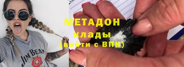 спиды Бородино