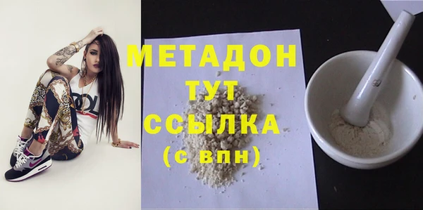 кокаин Бугульма
