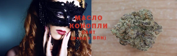 кокаин Бугульма