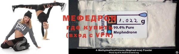 спиды Бородино