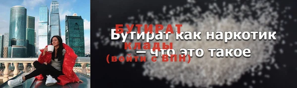 мет Бронницы