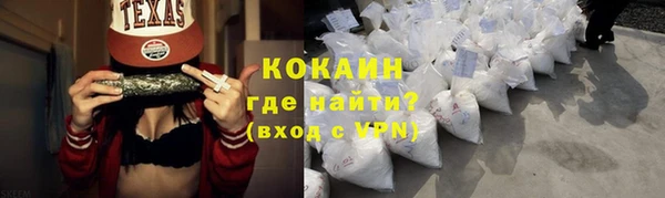 мет Бронницы