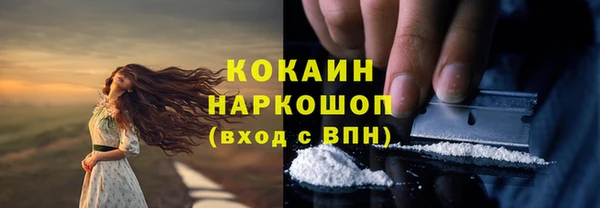 мет Бронницы