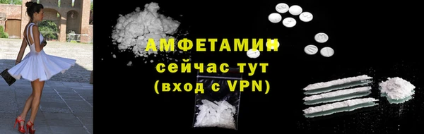 кокаин Бугульма