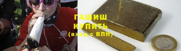 кокаин Бугульма