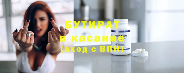 мет Бронницы