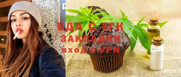 мет Бронницы