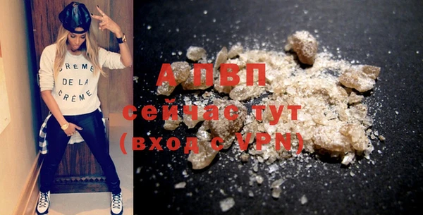мет Бронницы