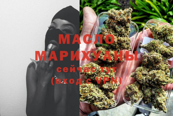 кокаин Бугульма