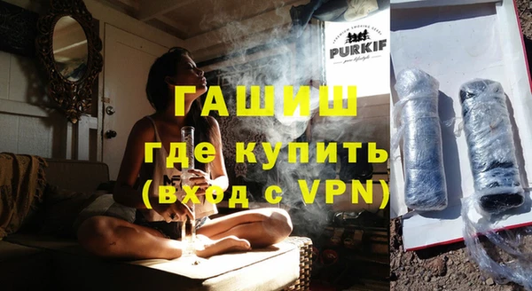 мет Бронницы