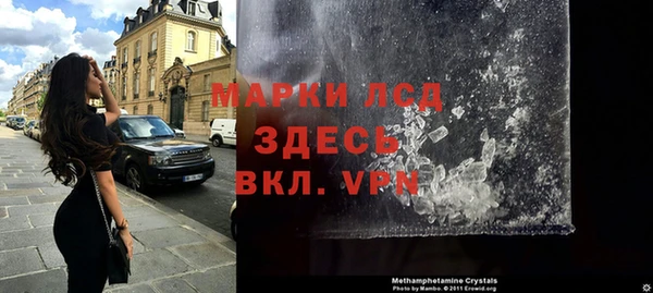 кокаин Бугульма