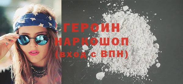 спиды Бородино