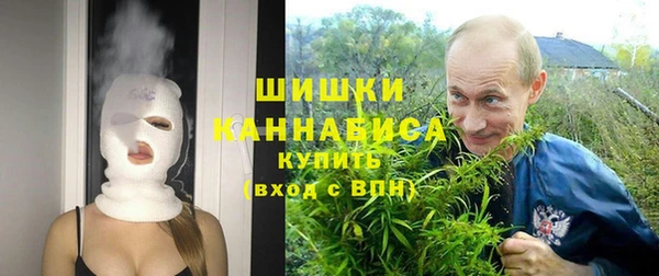 кокаин Бугульма