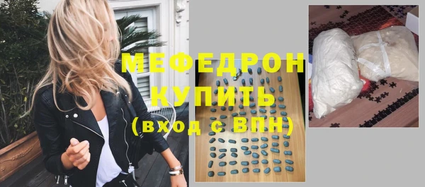 кокаин Бугульма