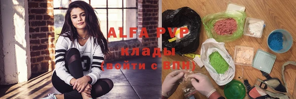 кокаин Бугульма
