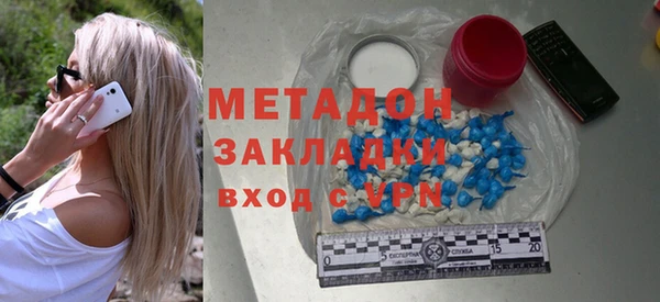 спиды Бородино