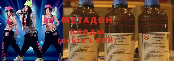 кокаин Бугульма