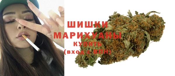 кокаин Бугульма