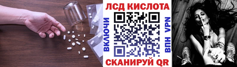 Лсд 25 экстази кислота  Купить закладки  Медвежьегорск 