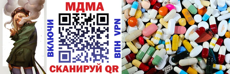 МДМА кристаллы  Купить закладки  Медвежьегорск 