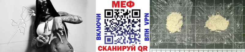 Купить  Медвежьегорск  МЯУ-МЯУ кристаллы 