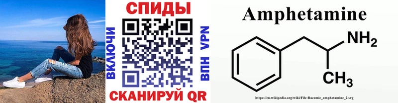 Первитин Methamphetamine  Купить где  Медвежьегорск 