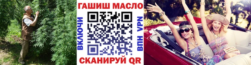 Купить закладки  Медвежьегорск  ТГК THC oil 